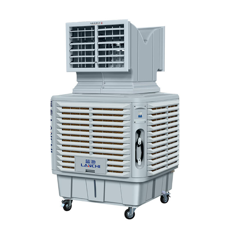 300L Manual Industrial Water Air Cooler