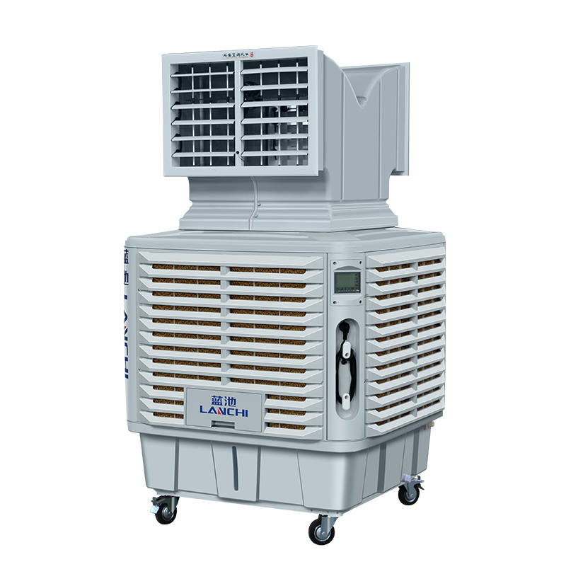 300L Manual Industrial Water Air Cooler